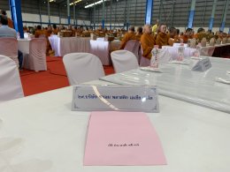 Merit Ceremony with Rattanabadee Land Co.,Ltd. offering to 1,028 monks. #5 Aug. 2024