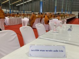 Merit Ceremony with Rattanabadee Land Co.,Ltd. offering to 1,028 monks. #5 Aug. 2024