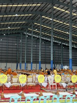 Merit Ceremony with Rattanabadee Land Co.,Ltd. offering to 1,028 monks. #5 Aug. 2024