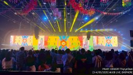 INDOOR YEAR 2025