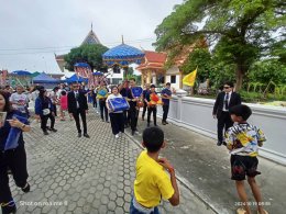 หน่วยงานกระทิงแดง จังหวัดปราจีนบุรี (บริษัท รักษาความปลอดภัย จีจีไอ.กรุ๊ป จำกัด)