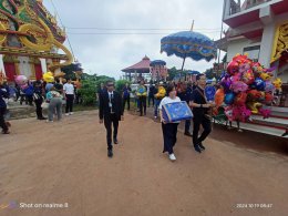 หน่วยงานกระทิงแดง จังหวัดปราจีนบุรี (บริษัท รักษาความปลอดภัย จีจีไอ.กรุ๊ป จำกัด)