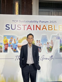 TCP Sustainability Forum 2025