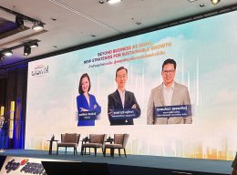 TCP Sustainability Forum 2025