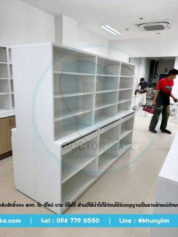 รพ.บ้านโป่ง