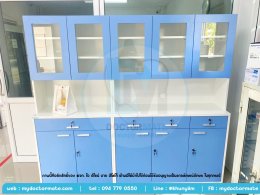  รพสต.บ้านม่วงชุม