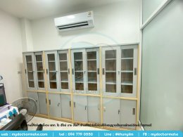 ราชบุรี