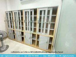 ราชบุรี