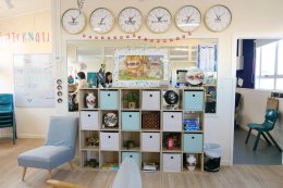 โรงเรียนรัฐบาล Kamo High School & Kamo Intermediate School  