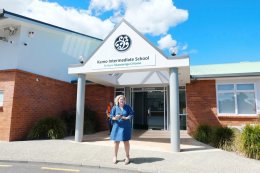 โรงเรียนรัฐบาล Kamo High School & Kamo Intermediate School  