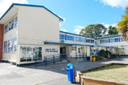 โรงเรียนรัฐบาล Kamo High School & Kamo Intermediate School  