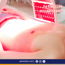 FAT KILLER สลายไขมัน ยกกระชับ