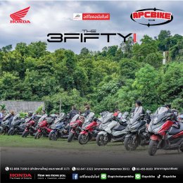 THE 3FIFTY Journey เปิดประสบการณ์ขับขี่รถจักรยานยนต์ "ไทย-ลาว" 