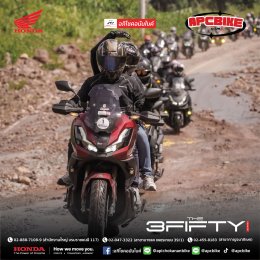 THE 3FIFTY Journey เปิดประสบการณ์ขับขี่รถจักรยานยนต์ "ไทย-ลาว" 