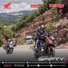 THE 3FIFTY Journey เปิดประสบการณ์ขับขี่รถจักรยานยนต์ "ไทย-ลาว" 