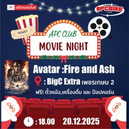 [Club อภิโชคอนันไบค์] - ชวนดูหนัง Avatar: Fire and Ash