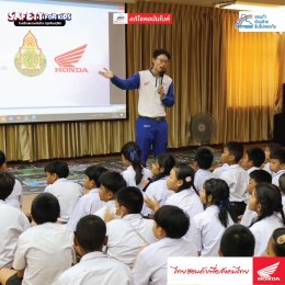 กิจกรรมอบรม Safety for Kids โรงเรียนคลองต้นไทร (สุขล้อมอุทิศ)