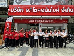 อภิโชคอนันไบค์ สาขาบางไผ่ เปิดให้บริการแล้ว 24 กันยายน 2569
