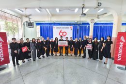 60 ปีไทยฮอนด้า มอบหมวกกันน็อค 112,440 ใบทั่วประเทศ รวมมูลค่ากว่า 112 ล้านบาท