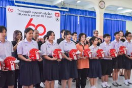 60 ปีไทยฮอนด้า มอบหมวกกันน็อค 112,440 ใบทั่วประเทศ รวมมูลค่ากว่า 112 ล้านบาท