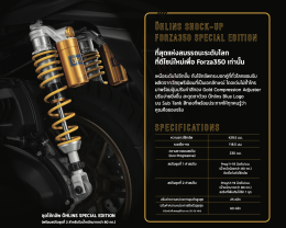 New Forza350 Special Edition x Ohlins Limited 500 คัน