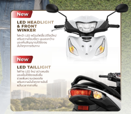 เปิดตัวแล้ว! All New Wave110 ใหม่ ปี 2026 - เพิ่มที่ชาร์จ USB Type-C, ระบบเบรก CBS, ดีไซน์ใหม่ทั้งคัน