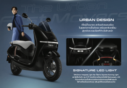 เปิดตัวครั้งแรกในโลก มอเตอร์ไซค์ไฟฟ้า New Honda UC3 วิ่งได้ไกล 122 กิโลเมตร!