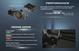 เปิดตัวครั้งแรกในโลก มอเตอร์ไซค์ไฟฟ้า New Honda UC3 วิ่งได้ไกล 122 กิโลเมตร!