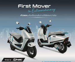 เปิดตัวครั้งแรกในโลก มอเตอร์ไซค์ไฟฟ้า New Honda UC3 วิ่งได้ไกล 122 กิโลเมตร!