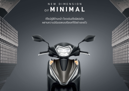 New Honda Lead125 ปี 2026 - สีขาวใหม่,ระบบเบรก ABS, Logo สีทอง