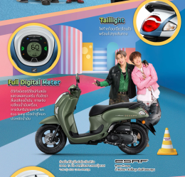New Honda Scoopy ปี 2026! สีสันใหม่ แนวทูโทน
