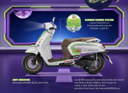 New Honda Giorno+ ปี 2026 ลายพิเศษ "Buzz Lightyear Limited Edition" 2,000 คันทั่วประเทศ