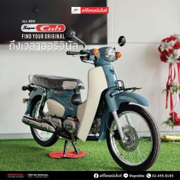 เปิดตัว New SuperCub 2025 ใหม่ ดิสก์เบรกหน้ามาแล้ว!