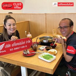 [Club อภิโชคอนันไบค์] - กิจกรรมขอบคุณลูกค้า คลับอภิโชค รับประทานชาบู-เถ้าแก่บิ๊ก