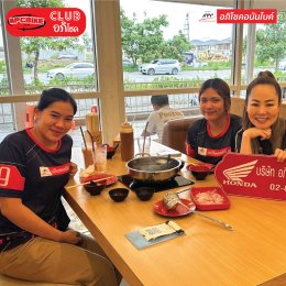 [Club อภิโชคอนันไบค์] - กิจกรรมขอบคุณลูกค้า คลับอภิโชค รับประทานชาบู-เถ้าแก่บิ๊ก