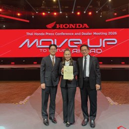 อภิโชคอนันไบค์ TOP CSI Dealer Awards อันดับ 1 กรุงเทพฯ 10 ปีซ้อน"