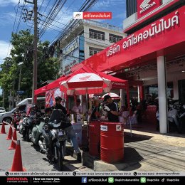 อภิโชคช่วยเซฟ เติมน้ำมัน 1 บาทต่อลิตร
