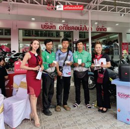 เติมน้ำมันเต็มถัง 60 บาท! 60 ปีไทยฮอนด้า เติมเต็มถัง เติมเต็มใจ ที่ อภิโชคอนันไบค์