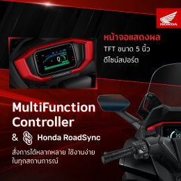 เปิดตัว New Honda Forza350 รุ่นใหม่ สีดำ-แดง Matte Boulevard