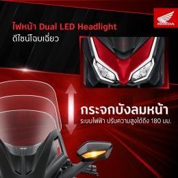 เปิดตัว New Honda Forza350 รุ่นใหม่ สีดำ-แดง Matte Boulevard