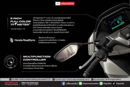 ปรับโฉมและเพิ่มสีใหม่ New Honda PCX160 ปี 2026/2027