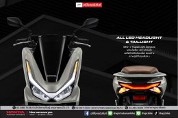 ปรับโฉมและเพิ่มสีใหม่ New Honda PCX160 ปี 2026/2027