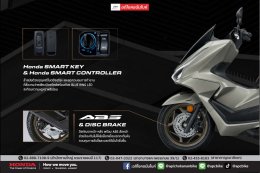 ปรับโฉมและเพิ่มสีใหม่ New Honda PCX160 ปี 2026/2027