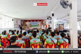อภิโชคอนันไบค์ ร่วมกับ ไทยฮอนด้า สนับสนุนทุน 40,000 บาท เพื่อยกระดับความปลอดภัยและส่งเสริมการศึกษาแก่โรงเรียนบ้านคลองเสือ