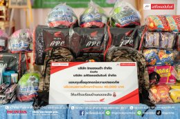 อภิโชคอนันไบค์ ร่วมกับ ไทยฮอนด้า สนับสนุนทุน 40,000 บาท เพื่อยกระดับความปลอดภัยและส่งเสริมการศึกษาแก่โรงเรียนบ้านคลองเสือ