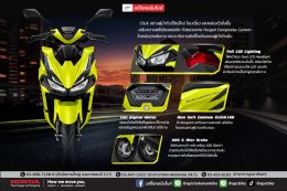 เปิดตัวแล้ว! New Honda Click160 ปี 2026 ภายใต้คอนเซ็ปต์ "Click อย่างผู้นำ จ่าฝูงทุกเส้นทาง"
