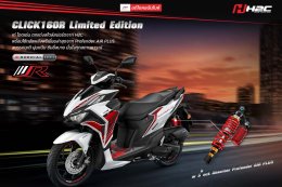 เปิดตัวแล้ว! New Honda Click160 ปี 2026 ภายใต้คอนเซ็ปต์ "Click อย่างผู้นำ จ่าฝูงทุกเส้นทาง"