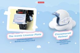 New Honda SCOOPY x Sanrio Cinnamoroll Limited Edition - 2,000 คันเท่านั้น! 