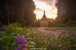 อุทยานธรรมเขานาในหลวง