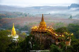 อุทยานธรรมเขานาในหลวง